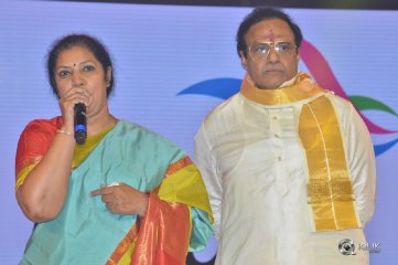 NTR Biopic Audio Launch